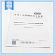
Genuine spot GB/T 9711-2023 Steel pipes for pipeline conveying systems of oil and gas industry Implemented on March 1, 2024 Replace GB/T 9711-2017 [Electronic version]GB/T 9711-2023 Oil Day 2