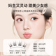 Beauty Skin Glue-Free False Eyelashes Smart Camellia 120 Clusters Natural Beginner Self-Adhesive Glue-Free Eyelashes MF8039