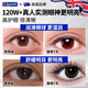 Sunoyar Lutein Protección ocular de ojo Spray Lavado Antibacterial Calma al ojo Se cansan Visión seca Descronización No puede ver claro no medicina