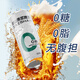 Taishan Beer (TAISHAN) 10% dry beer puree beer 330mL*24 cans 0 sugar 0 fat full box OCC