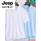 JEEP SPIRIT男士夏季冰丝大码Polo衫t恤短袖商务休闲翻领爸爸装半袖速干上衣 白色 9908款po衫 M -90-105斤左右