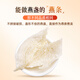 Yu Rensheng Big Swallow Strip 10G Tracefactabilidad Importada Nido de aves secas Mujeres embarazadas Nido de aves Nido de aves de San Valentín Regalo de regalo de San Valentín para novia