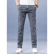 LEE KIDS trendy jeans men's elastic loose soft ice silk men's Korean style slim straight solid color casual long trousers 9866 light blue 29 (2 feet 2)110Jin [Jin equals 0.5 kg]