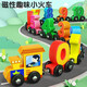 Xiaoruisi Magnetic Digital Train Enfants Magnetic Toys Baby Education Early Garçons de 3 ans Assemblez Blocs Blocs Blocs [10 numéros + 27 lettres]