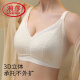 Langsha sous-vêtements pour femmes minces et rassemblées sans anneaux en acier et beau soutien-gorge arrière, style mince de grande taille, seins grands, petits seins supérieurs, petits seins, seins secondaires, fruit Green 80c 36d tasse