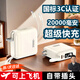 Jiabolan National 3C Certification丨20000mAh Power Bank Super Fast Charging Suitable for Xiaomi and Apple Power Bank Large Capacity Can Go on Airplanes Comes with Cord Outdoor Compact Top Edition Detachable Dual Fast Charging Cables/AC Plug/Smart Digital Display 20000mAh 3C Certification + Can Go on Planes + Super Fast Charging