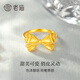 Laomiao Gold Ring Fugitive Princess Ring Bow Knot Pure Gold 999 for Girlfriend, Wife’s Birthday, Valentine’s Day Gift S Fugitive Princess Ring 11# About 0.90g + Gift Box