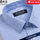 PDG Yageol Short à manches à manches courtes de 2025 Coton Pure Coton Pure Business Casual Business sans Ironre Shirt Professional Shirt à manches courtes DX6630 38 Suggestions [70-95Jin [Jin est égal à 0,5 kg]]]