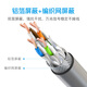 秋叶原七类网线cat7A万兆双屏蔽电脑超7类八类电信级工程5G网络线 七类灰色qs6172A 305m