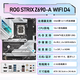 华硕（ASUS）ROG STRIX Z690-A GAMING WIFI D4主板 PRIME Z690-P台式机电脑主板支持12代13代CPU处理器主板 ROG Z690-A GAMING WIFI