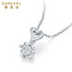 Safir platinum necklace women's PT950 platinum love flash car flower fashion platinum set chain about 4.15 grams about 45cm