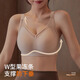 Modal Bra Traceless Underwear Sous-seins, petits seins, seins minces et seins auxiliaires, sans anneaux en acier, arbore une grande taille, rose [pièce unique] M (75BCD recommandé)