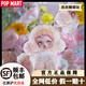 POP MART brand new authentic SKULLPANDA vinyl face plush pendant SP series blind box trendy toy gift dyed brand new unboxed