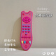 
Shantoulin Village baby TV simulation remote control Children's music English learning remote control science and education cognitive toys Pink remote control