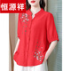 Hengyuanxiang Sommer mittelgroße Baumwolle und Leinentop für Frauen 2025 Neues chinesisches Stil gesticktes Frauenhemd Mutteranzug Lose Leinenhemd Gelb-694 4xl [ca. 163-178jin [Jin gleich 0,5 kg]]]