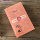 Hongyun Guosheng Yifa Tea GS9221 Triple Kung Fu Cinnamon Small Bubble Simple Wuyi Rock Tea Oolong Tea 250g 250g