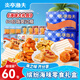 Yanting Fisherman Seafood Snacks Neujahrsgeschenkboxen für Festivalgeschenke, um jugendlichen Wenzhou -Spezial -Snacks Meeresfrüchte Waren zu geben [679g/55+5 Pakete]