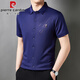 皮尔卡丹（pierre cardin）短袖衬衫男夏季新款冰丝无痕垂感免烫商务休闲中年宽松衬 6626酒红 短袖衬衫 M 165建议100-115斤