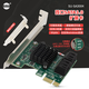 SSUPCI-E转SATA3.0扩展卡4口SSD固态硬盘pcie转sata3.0转接卡6G 4口--（X1 免驱）Marvell 9215