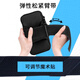 Zhizhou running arm bag ultra-thin new style mobile phone bag universal outdoor riding fitness marathon armband coin purse black suitable for mobile phones within 16.5cm in length