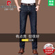 Pierre Cardin Sommer Eisseide Baumwolle Jeans Herren hohe Taille Lose dünne Geschäftsleute High-End Daddy Casual Long Hosen 3890-Zhonglan [Sommer] Dünner Stil 40 [Taillenumfang drei Fuß zwei]
