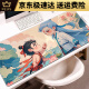 Zikaman Nezha Pad Nezha AO Bing Mouse Mouse Games Extra Lares E-Sports Desk Desk Desk Keyboard Pad 13751 Submarea Nezha y Ao Bing 800x400x3mm