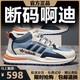 Brand broken-size men's shoes 2025 summer new mesh breathable sports shoes men's non-slip casual and versatile shoes men AD6628 black [high top] 41