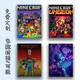 Shantou Lincun copy painting book Minecraft Sketch Custom Mark 8KA4.B5 Thickened Sketch Hard Shell Pearl qwe3886 A4 Sketch Book 30 pages