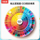 卡乐优（Coloyou）安全彩泥DIY石塑黏土材料橡皮泥软陶土粉色超轻粘土100克大包装