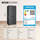 Homa 431 liter cross-door refrigerator under 60cm ultra-thin zero-embedded first-class three-frequency air-cooled frost-free four-door double-door 431WDK/B national subsidy