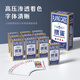 Special poker cards for dry warehouse eggs are narrow version 50*100 matches durable eggs event board game lengthened large characters cards narrow version eggs | L686 purple core | 20 pairs of packages