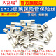 Dafuri fuse tube 5x20 glass fuse tube fuse 250V 1A 2A 3A 5A 10A20A15A 30 5x20MM 10 kinds of 5 each (1 pack)