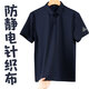 Bangguyipin Sommer-Polo-Shirt Gespräzt Schnelltrockne Arbeitspeuring Enterprise-Gruppengruppe Kleidung Arbeit Kleidung Kurzarm Custom Work Clothes Kulturhemd