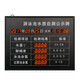 Zhongde Customized Swimming Pool Pavilion LED Electronic Kanban Water Quality Brand PH Value Residual Chlorine ORP Collection Data Inspection Monitoring Temperature Display (Style Nine) Remote Control Edit-15051