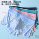 
Yalu Gift Box 2025 New Ice Silk Underwear Graphene Crotch Comfortable and Breathable Manufacturer New Style Net Color Model 9903 (Gift Box) 4 L (70~100Jin [Jin equals 0.5 kg])