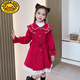 G.Duckkids Girls 'Jacke Spring- und Herbststil Britisch-Stil-Kinderkleidung für Kinder mit mittlerer und Winter 2024 mittelgroßer Kinderwindbreaker J8885 Khaki Jacke 110 Empfohlen für 4-5 Jahre Empfohlenes Gewicht 25-32 Jin [Jin gleich 0,5 kg]