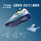 Anta -Kinderbugen Laufschuhe 2025 Männer und Frauen professionelle Laufschuhe Sportschuhe 312535529r