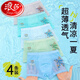 Langshas beliebte Ultraman-Jungen-Unterwäsche-Sommermodal-Mesh atmungsable Boxerhosen für Kinderboxerhosen mit mittlerer Kind 3888 Schattensteine-4 Strips 40 2xL Code [Empfohlen 40-49Jin [Jin gleich 0,5 kg]]