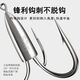 Langjixuan with lead pendant has barbed three hooks, three anchor hooks, three claw hooks, fish hooks, fish hooks, fishing gear and fishing supplies, large size about 50 grams (pack of 3)