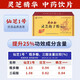 [Gleiche Art in der Apotheke] Shouxianggu Dragon Boat Festival, gebrochene Wand Ganoderma lucidum sporepulver, Ernährungs- und Gesundheitstonikum bei Mangel, Husten, Asthma, Schlaflosigkeit und Träumen, Geben Sie den Eltern [3 Monate] 2 Gramm 90 Pack -Geschenkbox 2 Gramm