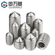 Guwanji set screw 304 stainless steel tip machine screw set screw top screw headless hexagonal screw M6x8 50 pieces