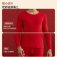 Top Guaguagua Herbstkleidung und Hosen Männer reines Baumwoll -Unterwäschepaar Anzug Zy12001 Chinesische rote Männer (runder Nacken) 185