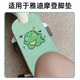 Manmang is suitable for Yadi Modern Foot Pad Electric Vehicle Foot Pads cushion cover TDT1348Z Crown Energy Specially equipped Full Color Foot Pads Universal Cutting Model 4560 Quick