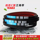 
He Jiangong belt toothed triangle belt C type C900-C4013 crusher straw return machine harvester belt CXAV22X toothed CX3886Li