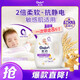 Jinfang fabric softener care agent liquid laundry partner pure and mild 8Jin Jin equals 0.5kg, deodorizing, soft, skin-friendly, anti-static