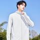 MINISO sun protection clothing men's summer ice silk cool outdoor fishing clothing upf200+ high power sun protection clothing ice mist blue L