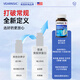 VEARNSIC美国 牛初乳免疫球蛋白片提儿童成人搭增中老年免疫力和抵抗力