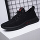 Qingchu Brand Fashion Casual Board Schuhe Männer 2025 Neues atmungsaktives Mesh Herrenschuhe bequeme Soft -Sport -Sport -Mesh -Schuhe Männer schwarz und rot 9851 56 Ersatzgröße