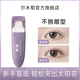 Ermutao Ermutao 2025 New Eyelash Curler Curling King Eyelash Curler Curling Long-lasting Shape Borderless Portable Female Partial Portable Curling Eyelash Curler* 1