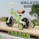 Multifunctional children's balance bike with pedals 1-3-6 years old baby sliding scooter bike 2-in-1 bicycle 2 and a half years old green Multifunctional balance bike + music lighting